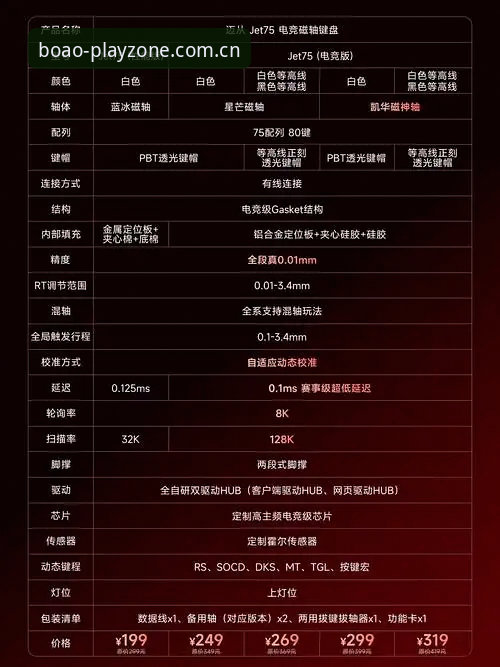 博澳娱乐平台下载安装教程及常见问题解决指南