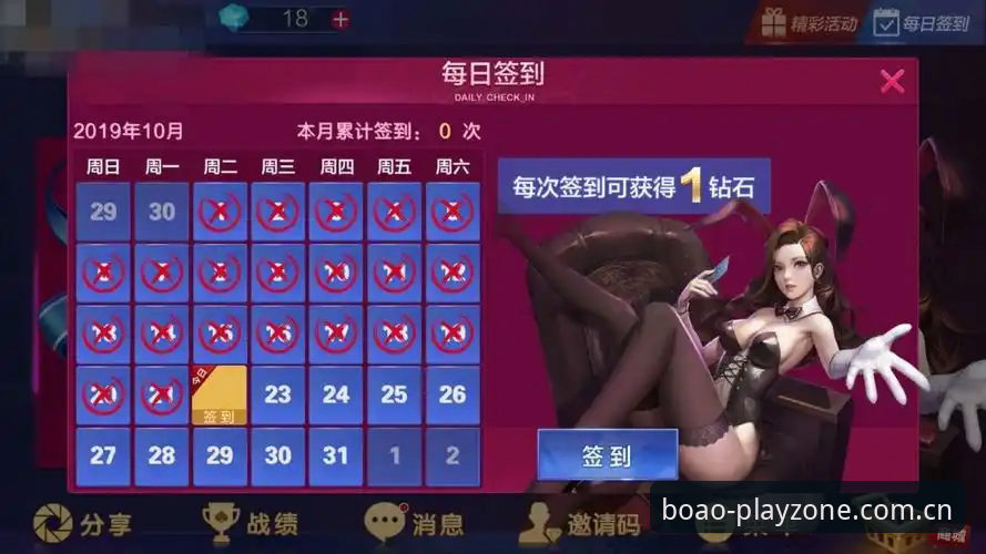 博澳娱乐平台更新对比实用指南：真人游戏功能与体验升级必备知识