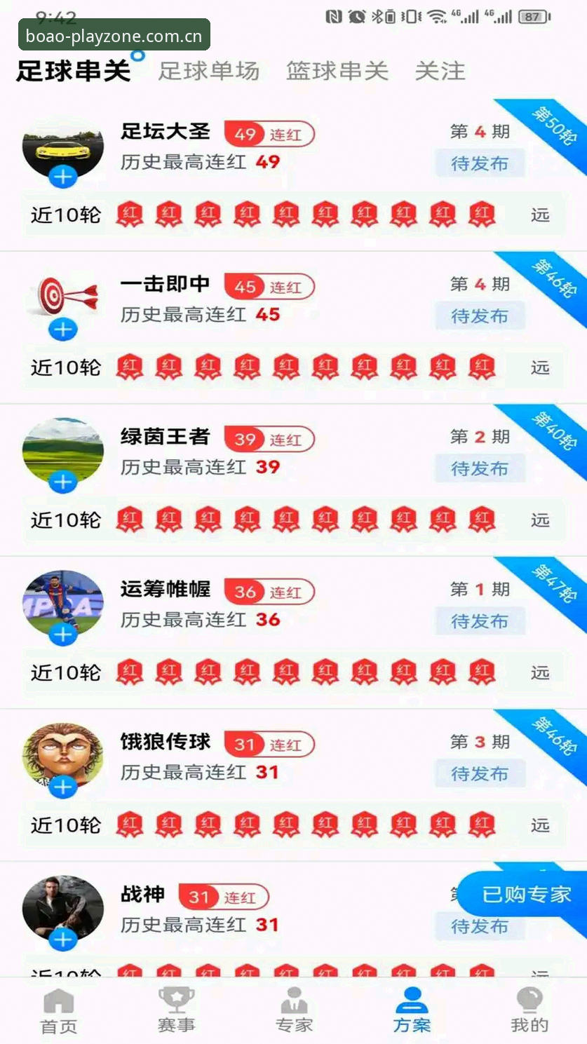 博澳娱乐平台最新动态：真实对战官方下载指南全解析