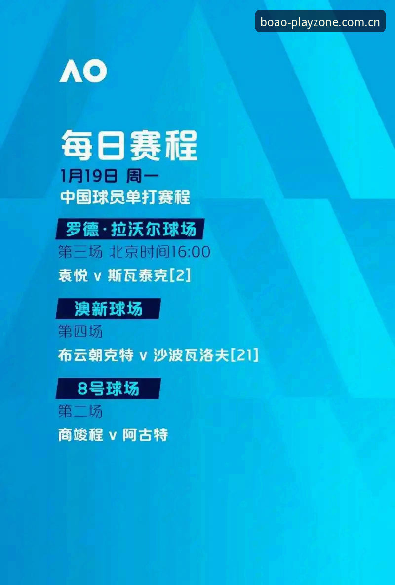 博澳娱乐游戏攻略：电脑版vs移动端体验对比分析